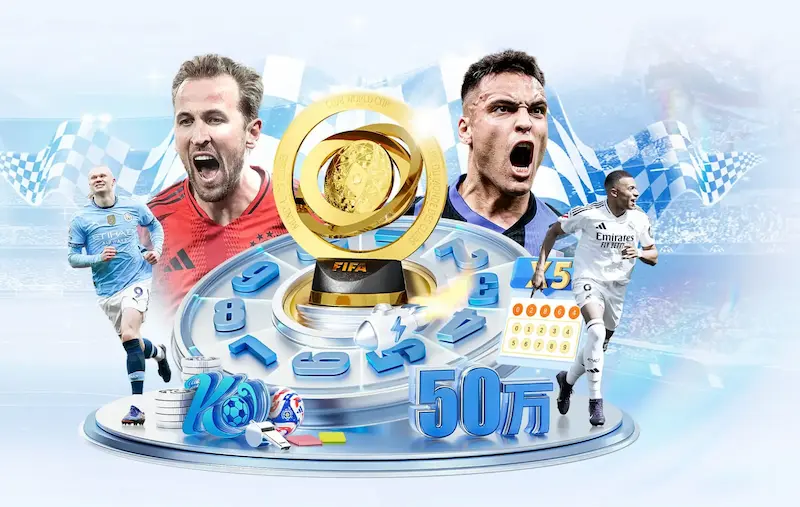 中国足球积分如何计算？详解FIFA排名规则与提升策略